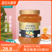 鲜活韩式蜂蜜柚子茶风味冲饮水果茶优果C花果茶柚子茶酱1.2kg罐装
