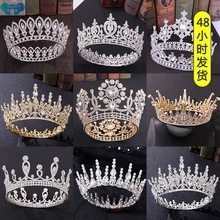 Luxury Queen Princess Round Crown Crystal Pearl Big Diadem跨