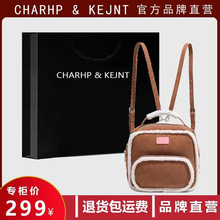 CHARHP&KEJNT正品2024新款时尚百搭背包气质手提包通勤单肩斜挎包