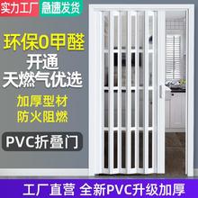 折叠门隔断门PVC厨房门开放式伸缩家用隔断阳台商铺推拉隐形简易