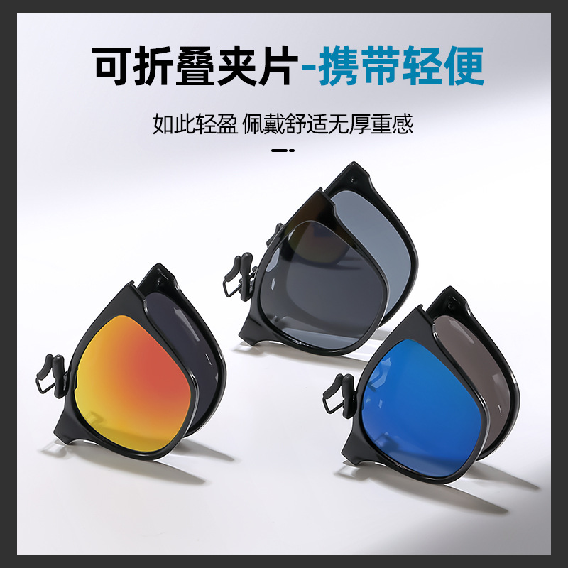 可折叠翻盖墨镜夹片女款太阳眼镜防紫外线超轻时尚便携式太阳镜男