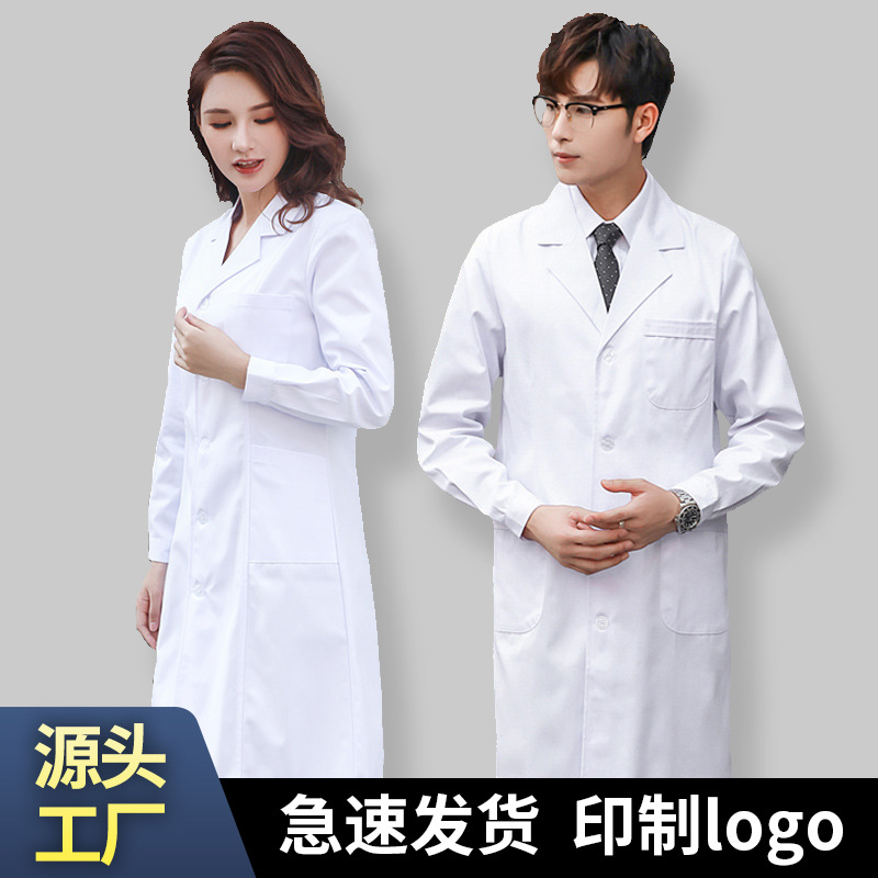 White Gown Women's Long Sleeve Doctor's Overall Men's Short Sleeve Doctor Isolation Room Lab Coat College Student Chemical Nurse Overalls