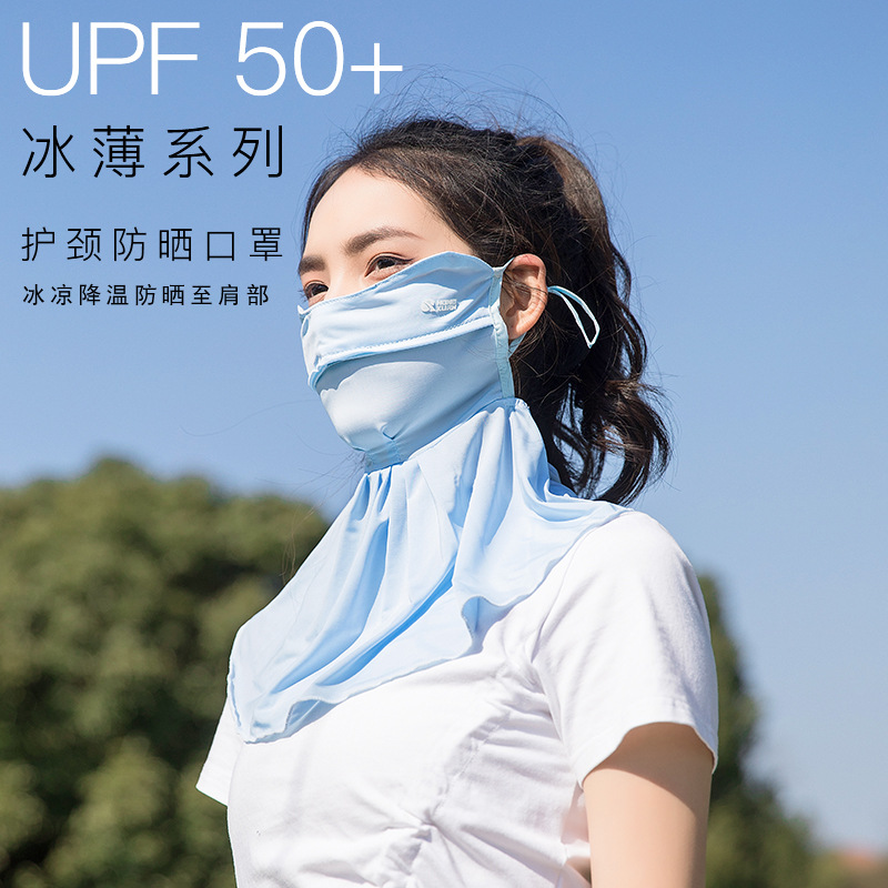 冰丝防晒面罩女全脸遮阳护颈防紫外线骑行开车神器透气鼻口罩夏季