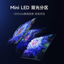 新款米家电视S85 Mini LED 85英寸家用网络语音小Xiao米mi 电视TV