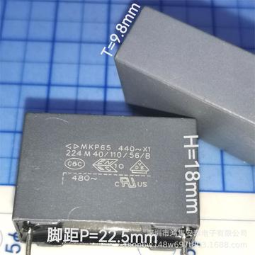 22uf 220nf p22mm法拉安规薄膜电容c45-阿里巴巴