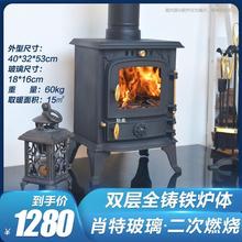 欧式真火燃木壁炉全铸铁取暖器家用装饰柜别墅暖炉独立式壁炉室内