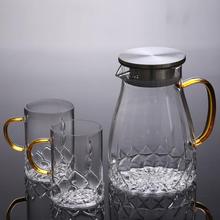 家用大号冷水壶彩色把手高硼硅玻璃凉水壶果汁杯套装大容量透明