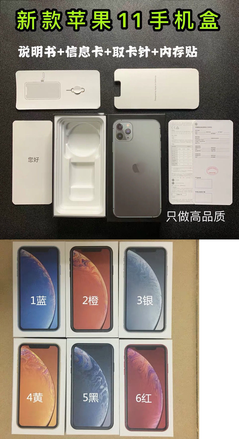 苹果12手机盒12promax包装盒 iphone12mini展示盒 空盒封膜g