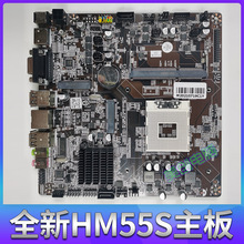 全新HM55一体机主板一代I3 I5笔记本CPU DDR3LVDS屏17*17工控主板