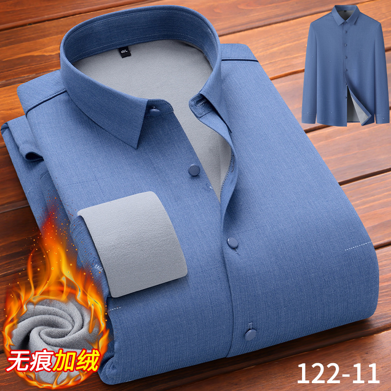 New Winter Thermal Shirt Men's Seamless Four-Sided Stretch Fleece Padded Shirt Casual Middle-Aged and Elderly Wear All-Matching