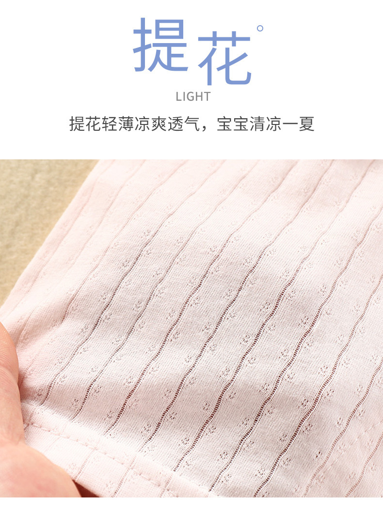 短袖提花连体衣 (6).jpg