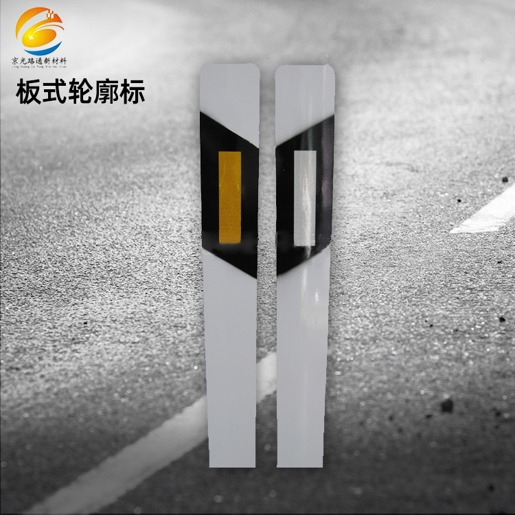 轮廓标钢板片式可锰钢单面路标交通标识反弹板式轮廓标