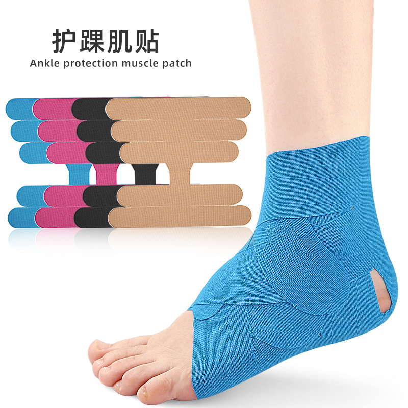 脚踝专用预分切肌贴护脚腕异形弹力胶布篮球足球滑板护踝肌贴