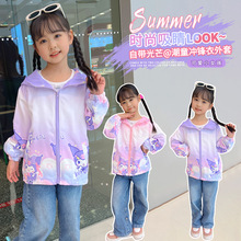 巴拉巴拉女童外套春秋款2024新款洋气童装儿童春季渐变休闲女孩春