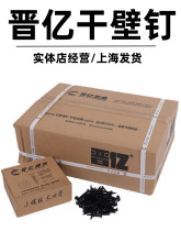 晋亿自攻螺丝晋亿干壁钉2.5石膏板螺丝自攻钉25轻钢龙骨3.5螺丝