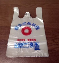 塑料口袋加厚食品袋一次性外卖餐饮饭店火锅店冒菜打包手提水果袋