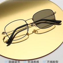 6639感光变色眼镜Photochromic glasses平光镜致光眼镜架金属方框