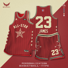 2024库里全明星篮球衣詹姆斯篮球服套装杜兰特利拉德比赛队服印号