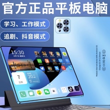 新款5G可插卡平板电脑高清护眼全面屏Pad Pro游戏画画学习代贴单