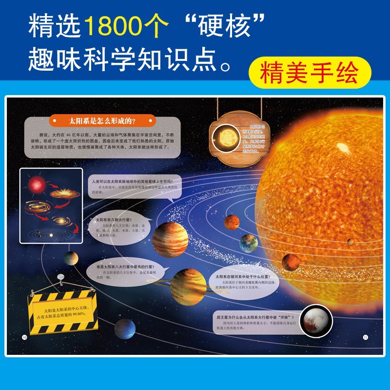 Free Shipping Genuine Chinese Children's Space Military Encyclopedia Popular Science Primary School Student Books Hardcover Animal Full 8 Volumes