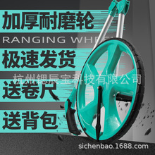 测距轮手推滚轮工程测量仪滚尺米轮手持滚动推尺轮式车道路测距仪