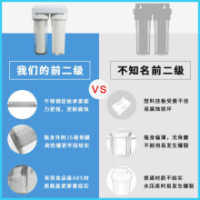 双级第一级透明 自来水前置过滤器 厨房 水龙头过滤 双级滤水器