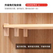 HX衣柜隔板分层架柜子置物架橱柜内分隔层板厨柜收纳木板实木免打