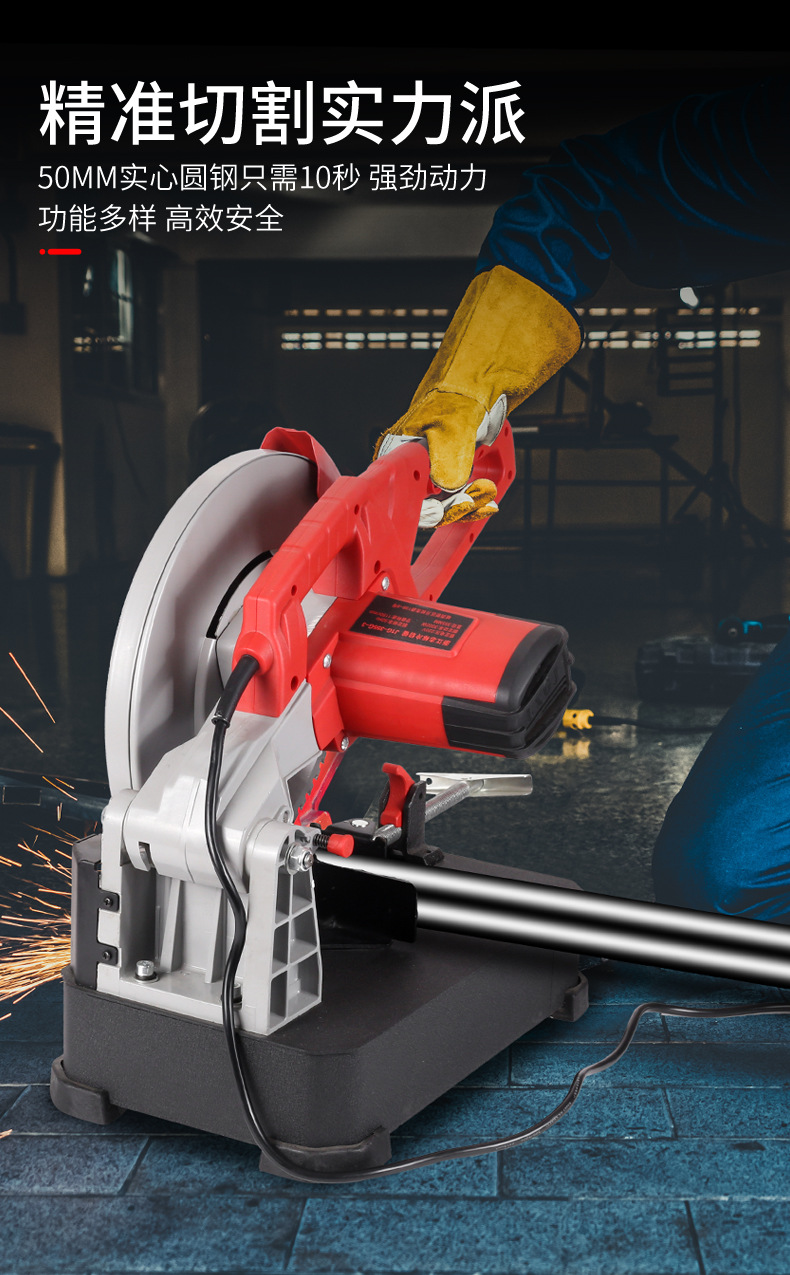 多功能金属冷切锯紧密14寸355型材切割机切管机钢材无毛刺冷切机