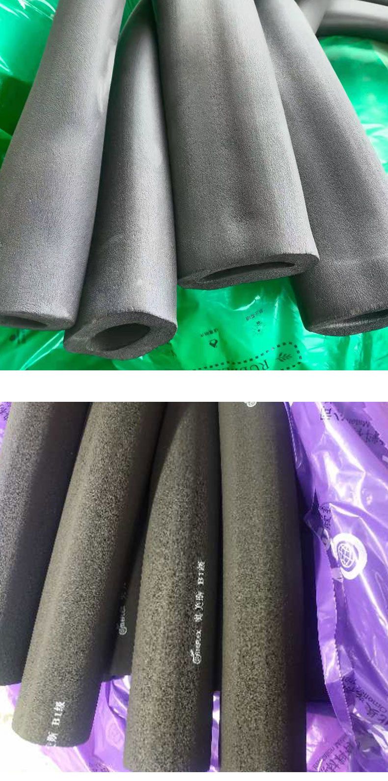 天天特价神州华章牌b1级b2级橡塑保温管黑色发泡高密度不燃橡塑管