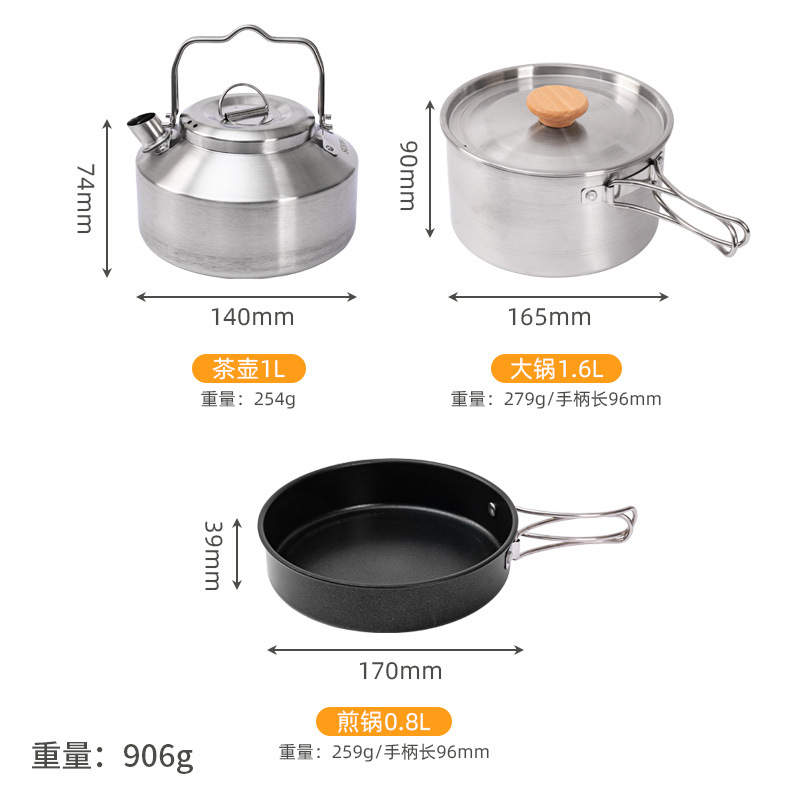 Outdoor 304 Stainless Steel Pot Teapot Non-Stick Fry Pan Frying Pan Soup Pot Kettle Camping Tableware Set for 3-4 People