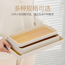 日式长方形托盘家用放茶杯组合套装网红ins创意茶盘塑料水果盘