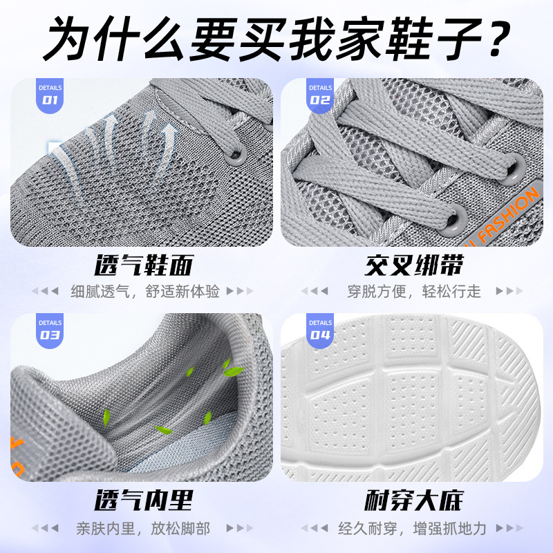 2024 Spring New Simple Men's Shoes Pure Black Sports Leisure Shoes Lightweight Breathable Couple Flying Woven Shoes