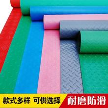 PVC防水塑料地毯塑胶防滑地垫车间走廊过道阻燃耐磨地板垫子满铺