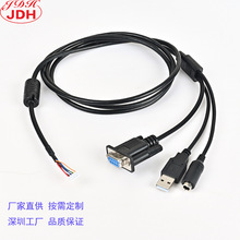 一拖三数据线DB9P母头+USB公头 +DC母座转1.25连接线多头串口转接
