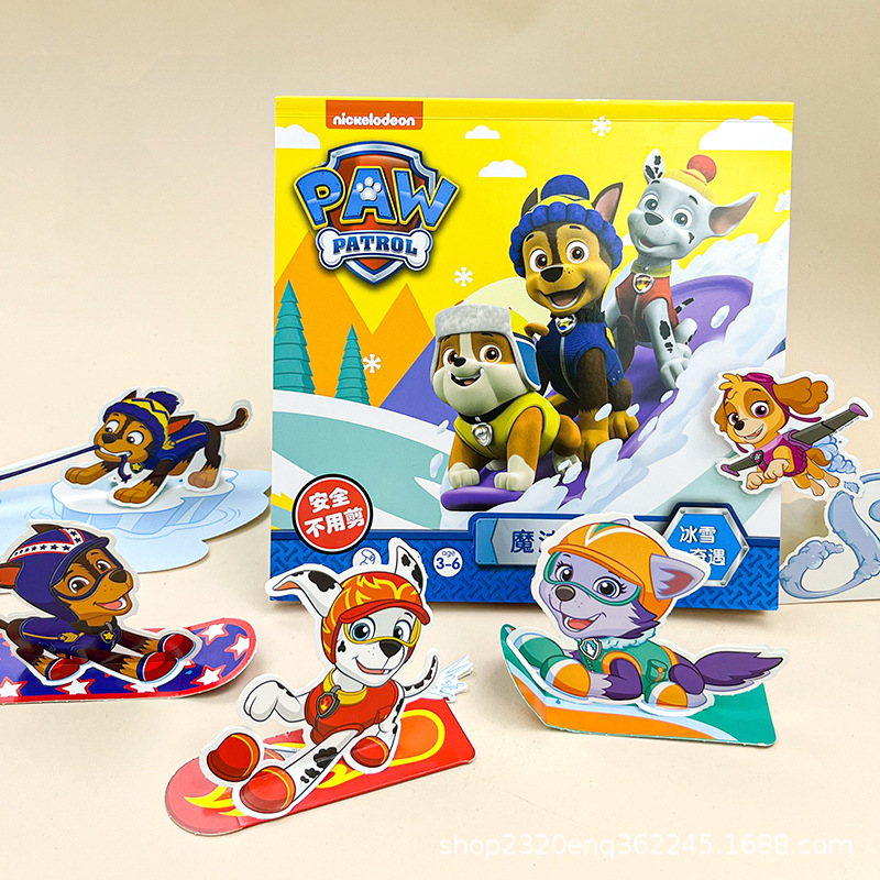 PAW Patrol Children's Handmade 4-5-6 Years Old Kindergarten DIY Material Production 3D Stereo Paper Folding Kit Educational Toys