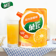 亿滋卡夫菓珍阳光甜橙味400g冲饮速溶果珍固体饮料冲泡果汁粉蜜桃