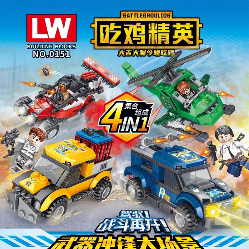乐玩lw0151拼装积木吃鸡精英战争组装儿童玩具车军事飞机人仔跨境