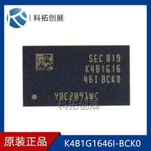 K4B1G1646I-BCK0 DDR3 2G FBGA96 全新现货 存储器芯片 详询客服