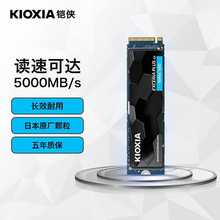 铠侠（Kioxia）2TB SSD固态硬盘 NVMe M.2接口 EXCERIA PLUS G3 S