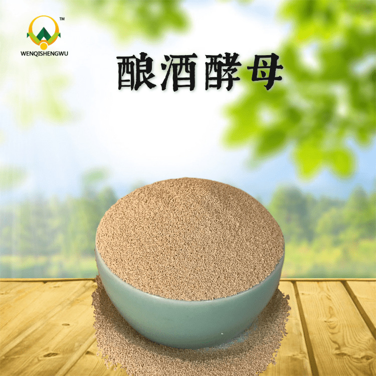 酵母硒 富硒酵母 饲料添加剂 品质稳定-阿里巴巴