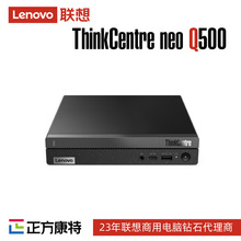 公司库存的一批联想m73迷你主机,配置是i5 4590t 8_阿里巴巴找货神器