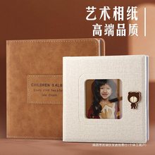 做影楼婴儿童宝宝照片书写真相册本纪念册打印洗加做成册制作