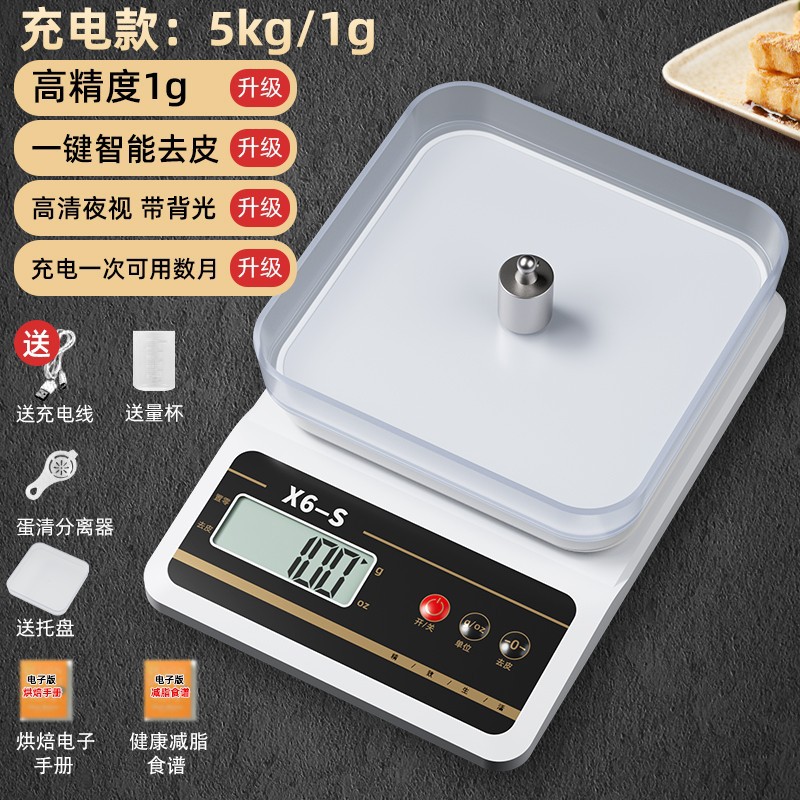 Small Electronic Scale Gram Measuring Scale Electronic Scale High Precision Kitchen Scale Baking Precision Home Use and Commercial Use Food Balance Small Scale