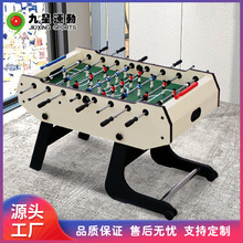九星运动桌上足球台厂家供应 可折叠桌式足球台 JX-117A