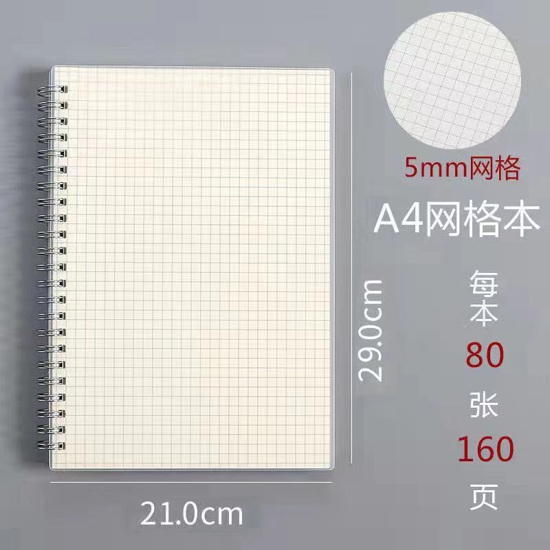 Thickened B5 Notebook A5 Grid Noteboy High School and College Student Notepad Blank Notebook for Correction A6 Checkered Coil Notebook