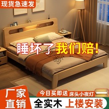 0c实木床1.8*2米大床加厚1.5米家用主卧出租屋简易床1.2M双人床简