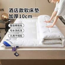 QT希尔顿酒店新疆棉花床垫软垫子家用民宿舍学生租房单人床褥子垫