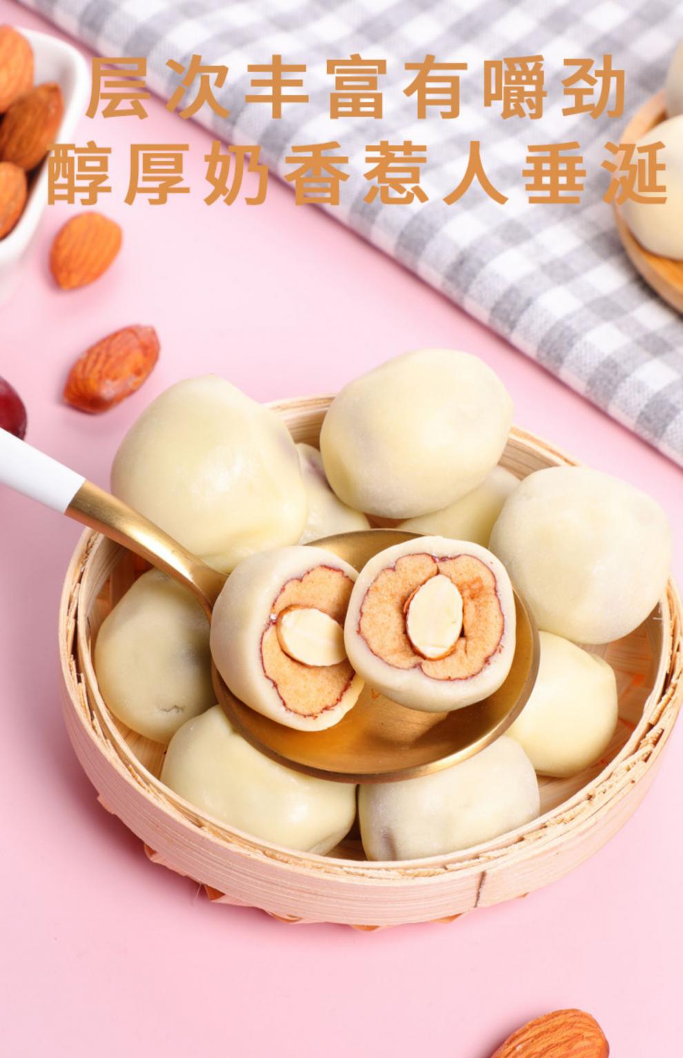 网红奶枣巴旦木仁杏仁夹心薛纯手工奶酪夹杏新疆罐装小红枣炒货记