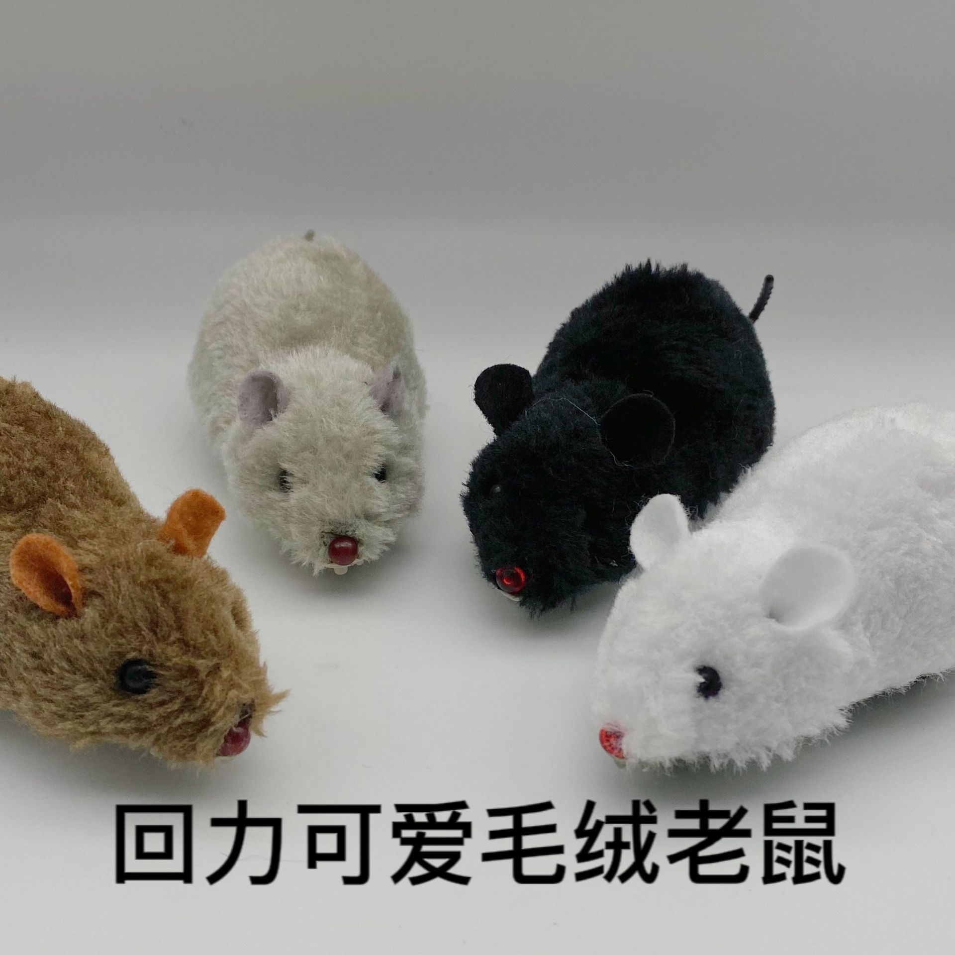 回力惯性毛绒小老鼠 回力耗子会跳跳摇尾巴宠物狗狗猫咪玩具批发
