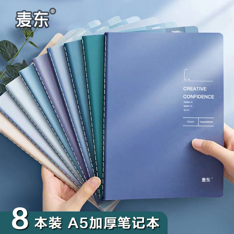 a5笔记本缝线本加厚笔记本32张64页加厚纸张不透墨-阿里巴巴